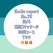 ヒメ日記 2025/10/08 21:09 投稿 池田杏樹 OtoLABO～前立腺マッサージ（ドライオーガズム）専門店～