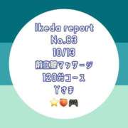 ヒメ日記 2025/10/16 10:09 投稿 池田杏樹 OtoLABO～前立腺マッサージ（ドライオーガズム）専門店～