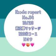 ヒメ日記 2025/10/24 23:49 投稿 池田杏樹 OtoLABO～前立腺マッサージ（ドライオーガズム）専門店～
