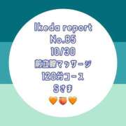 ヒメ日記 2025/11/02 10:09 投稿 池田杏樹 OtoLABO～前立腺マッサージ（ドライオーガズム）専門店～