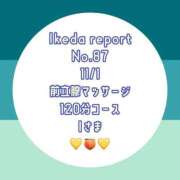 ヒメ日記 2025/11/07 17:59 投稿 池田杏樹 OtoLABO～前立腺マッサージ（ドライオーガズム）専門店～