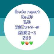 ヒメ日記 2025/11/14 09:19 投稿 池田杏樹 OtoLABO～前立腺マッサージ（ドライオーガズム）専門店～