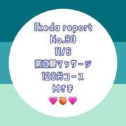 池田杏樹 研究レポート90✨ OtoLABO～前立腺マッサージ（ドライオーガズム）専門店～