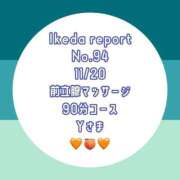 池田杏樹 研究レポート94 OtoLABO～前立腺マッサージ（ドライオーガズム）専門店～