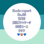 ヒメ日記 2025/12/06 11:49 投稿 池田杏樹 OtoLABO～前立腺マッサージ（ドライオーガズム）専門店～