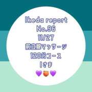 ヒメ日記 2025/12/10 08:19 投稿 池田杏樹 OtoLABO～前立腺マッサージ（ドライオーガズム）専門店～
