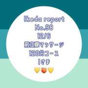 ヒメ日記 2025/12/11 08:09 投稿 池田杏樹 OtoLABO～前立腺マッサージ（ドライオーガズム）専門店～
