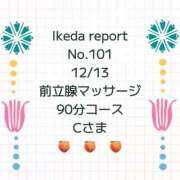 ヒメ日記 2025/12/16 22:39 投稿 池田杏樹 OtoLABO～前立腺マッサージ（ドライオーガズム）専門店～