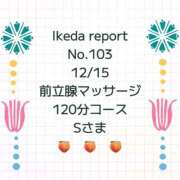 ヒメ日記 2025/12/19 11:19 投稿 池田杏樹 OtoLABO～前立腺マッサージ（ドライオーガズム）専門店～