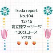 ヒメ日記 2025/12/23 11:19 投稿 池田杏樹 OtoLABO～前立腺マッサージ（ドライオーガズム）専門店～