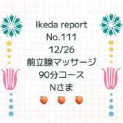 ヒメ日記 2025/12/31 12:31 投稿 池田杏樹 OtoLABO～前立腺マッサージ（ドライオーガズム）専門店～