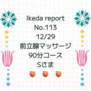 ヒメ日記 2026/01/04 20:19 投稿 池田杏樹 OtoLABO～前立腺マッサージ（ドライオーガズム）専門店～