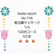 ヒメ日記 2026/01/06 19:09 投稿 池田杏樹 OtoLABO～前立腺マッサージ（ドライオーガズム）専門店～
