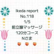 ヒメ日記 2026/01/07 11:39 投稿 池田杏樹 OtoLABO～前立腺マッサージ（ドライオーガズム）専門店～