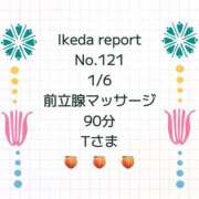 ヒメ日記 2026/01/08 08:09 投稿 池田杏樹 OtoLABO～前立腺マッサージ（ドライオーガズム）専門店～