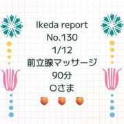 ヒメ日記 2026/01/14 14:20 投稿 池田杏樹 OtoLABO～前立腺マッサージ（ドライオーガズム）専門店～