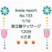ヒメ日記 2026/01/19 08:10 投稿 池田杏樹 OtoLABO～前立腺マッサージ（ドライオーガズム）専門店～