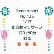 池田杏樹 研究レポート135 OtoLABO～前立腺マッサージ（ドライオーガズム）専門店～
