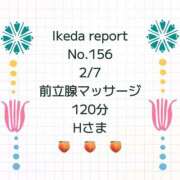 ヒメ日記 2026/02/11 17:29 投稿 池田杏樹 OtoLABO～前立腺マッサージ（ドライオーガズム）専門店～