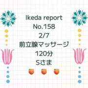 ヒメ日記 2026/02/12 15:19 投稿 池田杏樹 OtoLABO～前立腺マッサージ（ドライオーガズム）専門店～