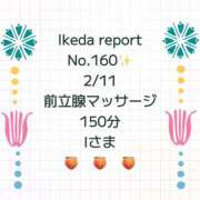 ヒメ日記 2026/02/14 11:55 投稿 池田杏樹 OtoLABO～前立腺マッサージ（ドライオーガズム）専門店～