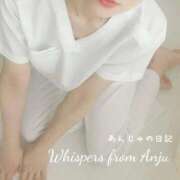 ヒメ日記 2026/02/22 11:39 投稿 池田杏樹 OtoLABO～前立腺マッサージ（ドライオーガズム）専門店～