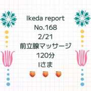 ヒメ日記 2026/02/26 23:29 投稿 池田杏樹 OtoLABO～前立腺マッサージ（ドライオーガズム）専門店～