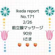 ヒメ日記 2026/02/28 11:29 投稿 池田杏樹 OtoLABO～前立腺マッサージ（ドライオーガズム）専門店～