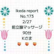 ヒメ日記 2026/02/28 18:39 投稿 池田杏樹 OtoLABO～前立腺マッサージ（ドライオーガズム）専門店～