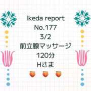 池田杏樹 研究レポート177 OtoLABO～前立腺マッサージ（ドライオーガズム）専門店～
