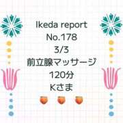 池田杏樹 研究レポート178 OtoLABO～前立腺マッサージ（ドライオーガズム）専門店～