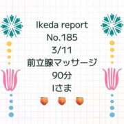 ヒメ日記 2026/03/16 10:09 投稿 池田杏樹 OtoLABO～前立腺マッサージ（ドライオーガズム）専門店～