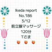 ヒメ日記 2026/03/17 02:19 投稿 池田杏樹 OtoLABO～前立腺マッサージ（ドライオーガズム）専門店～