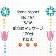 ヒメ日記 2026/03/20 00:29 投稿 池田杏樹 OtoLABO～前立腺マッサージ（ドライオーガズム）専門店～