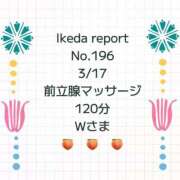 ヒメ日記 2026/03/20 10:19 投稿 池田杏樹 OtoLABO～前立腺マッサージ（ドライオーガズム）専門店～