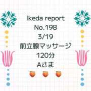 ヒメ日記 2026/03/21 13:19 投稿 池田杏樹 OtoLABO～前立腺マッサージ（ドライオーガズム）専門店～