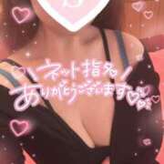 ヒメ日記 2025/05/19 12:05 投稿 忍（しのぶ） ビッグバード