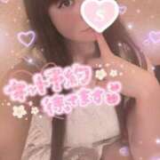 ヒメ日記 2025/06/19 13:24 投稿 忍（しのぶ） ビッグバード