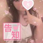 ヒメ日記 2025/06/24 14:10 投稿 忍（しのぶ） ビッグバード