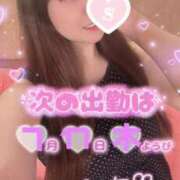 ヒメ日記 2025/07/13 18:44 投稿 忍（しのぶ） ビッグバード