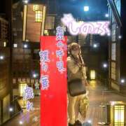 ヒメ日記 2025/07/15 14:04 投稿 忍（しのぶ） ビッグバード