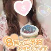 ヒメ日記 2025/07/29 14:04 投稿 忍（しのぶ） ビッグバード