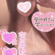 忍（しのぶ） ♡次は土曜日だよ♡ ビッグバード