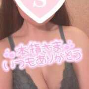 ヒメ日記 2025/12/08 15:04 投稿 忍（しのぶ） ビッグバード