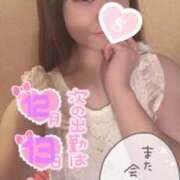 ヒメ日記 2025/12/11 21:24 投稿 忍（しのぶ） ビッグバード