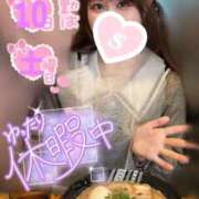 ヒメ日記 2026/01/08 14:24 投稿 忍（しのぶ） ビッグバード