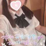 ヒメ日記 2026/01/11 08:04 投稿 忍（しのぶ） ビッグバード