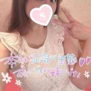 ヒメ日記 2026/01/17 08:04 投稿 忍（しのぶ） ビッグバード