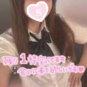 ヒメ日記 2026/01/22 15:34 投稿 忍（しのぶ） ビッグバード