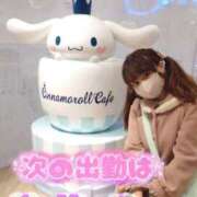 ヒメ日記 2026/01/27 14:25 投稿 忍（しのぶ） ビッグバード